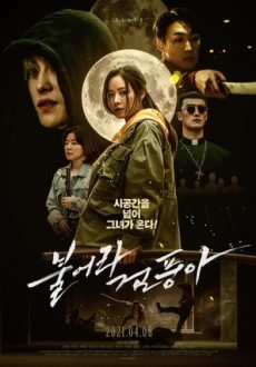 Slate ดูหนังซับไทย 2020