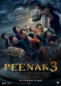 ดูหนังออนไลน์ Pee-Nak-3 หนัง