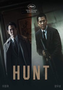 Hunt ดูหนังเกาหลี