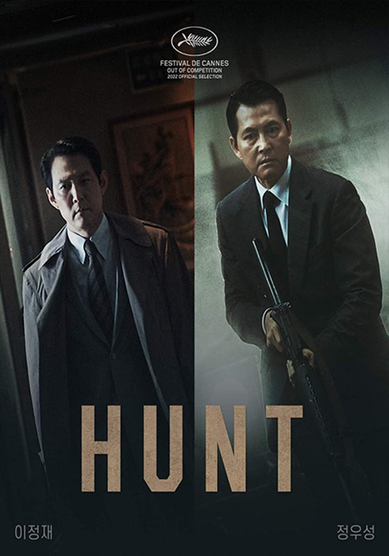 Hunt ดูหนังเกาหลี
