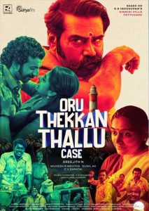 ดูหนังอินเดีย Oru Thekkan Thallu Case
