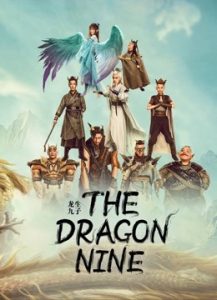 THE DRAGON NINE