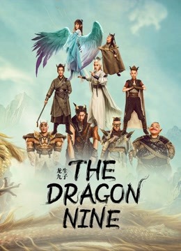THE DRAGON NINE