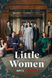 little women ซีรี่ย์เกาหลี
