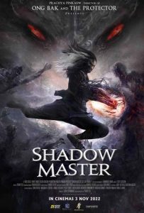 SHADOW MASTER ดูหนังออนไลน์ฟรี