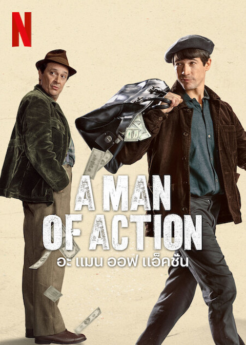 A Man of Action ดูหนังฝรั่งจาก Netflix ฟรี