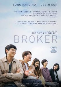 ดูหนังใหม่ชนโรง BROKER หนังเกาหลีมาใหม่