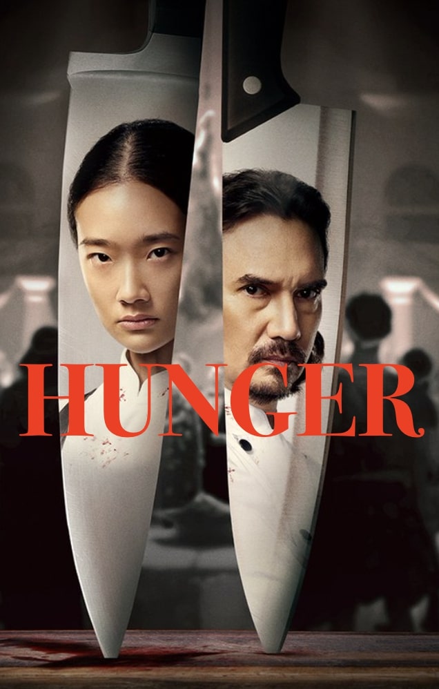 Hunger ดูหนังไทย
