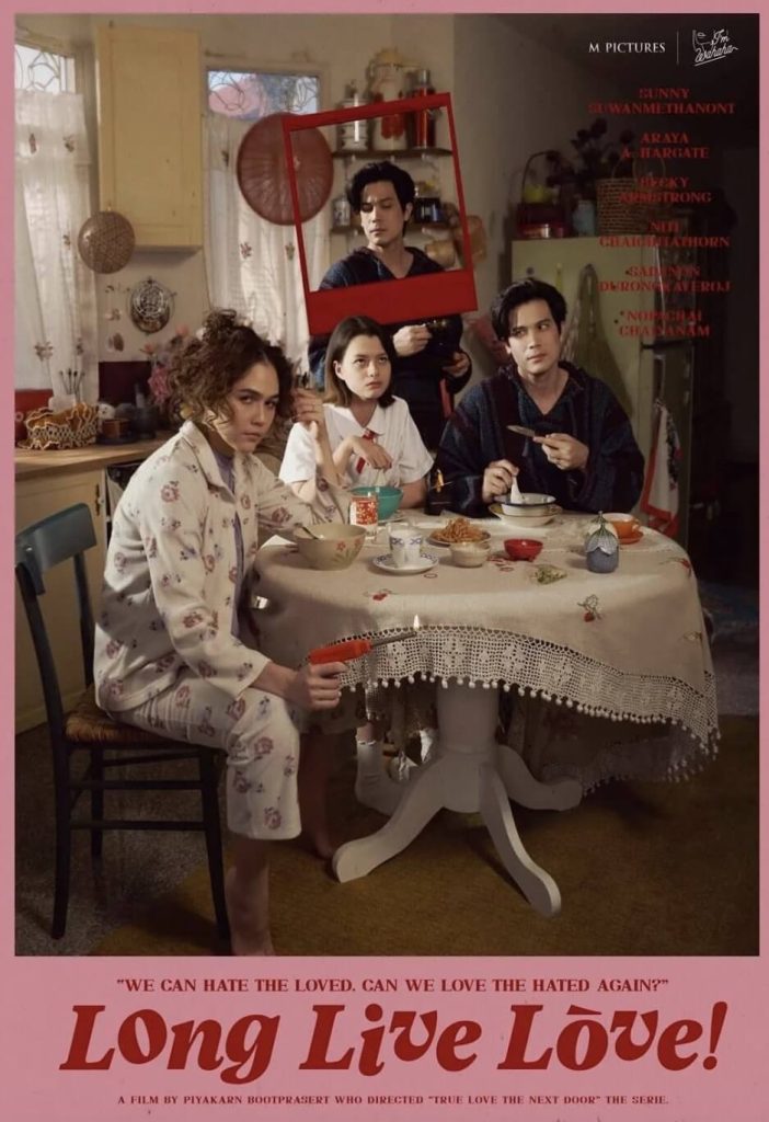Long Live Love! ดูหนังไทยออนไลน์