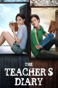 Teacher's Diary (2014) เว็บดูหนังออนไลน์ฟรี เสียงไทย