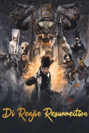 Detective Dee หนังใหม่ 2026 ภาษาไทย
