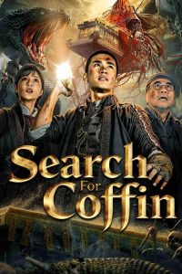 Search For Coffin