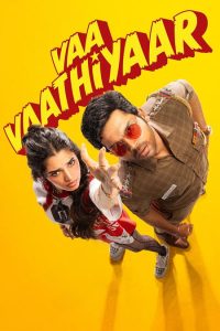 Vaa Vaathiyaar ดูหนังอินเดียเรื่องใหม่ 2026