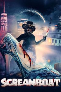 screamboat หนังใหม่ 2025