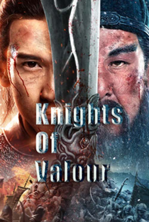 Knights Of Valour (2021) ดูหนังจีนต่อสู้ พากย์ไทย