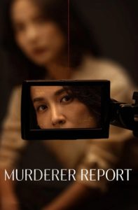 Murderer Report ดูหนังออนไลน์ใหม่ พากย์ไทย