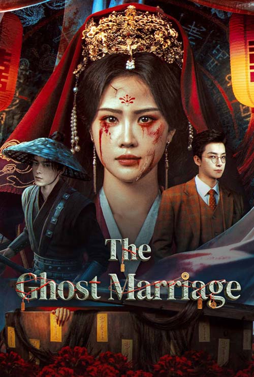 The Ghost Marriage ดูหนังออนไลน์ฟรี 2026