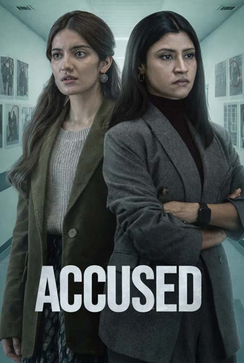 Accused (2026) ดูหนังออนไลน์เต็มเรื่อง ภาษาไทย
