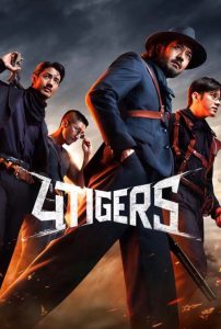 4 Tigers ดูหนังไทย แอ็คชั่น
