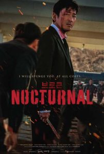 Nocturnal ดูหนังชนโรง 2025