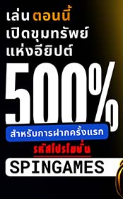 สมัครเล่น 1winbet